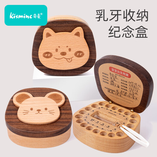 Aino Baby Baby Teeth Storage Box Children's Baby Teeth Memorial Box Girls and Boys Teeth and Hair Collection Box Teeth Changing Memorial Box Zodiac [Pig] Baby Teeth Box