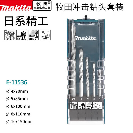 MITAmita Japanese round handle impact drill bit carbide tile ceramic wall punch cement diamond stone drill bit set E-15861