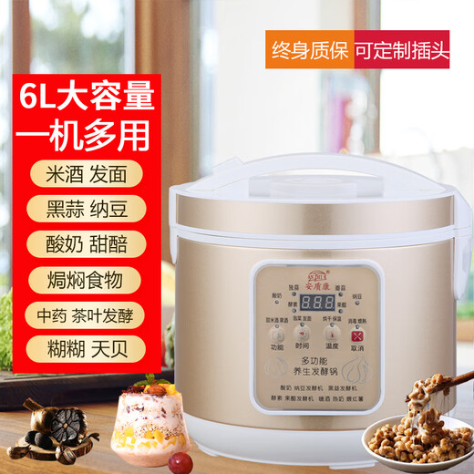 AN ZHI K yogurt machine household small multi-function 5L large capacity fully automatic homemade black garlic natto fermentation sweet rice wine fermentation machine 6L multi-function