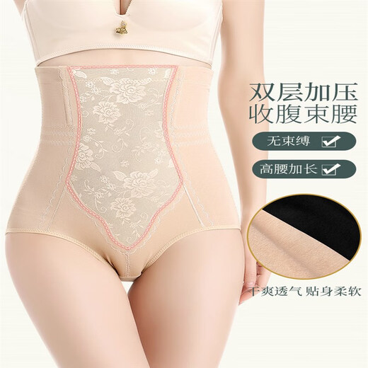 Tingmei (GRACEWELL) tummy control pants for women after childbirth, waist shaping, strong tummy tightening, high waist shaping butt lift underwear, large size 200 Jin Jin equals 0.5 kg WW8128 style - skin color XL recommended 120-140 Jin Jin equals 0.5 kg