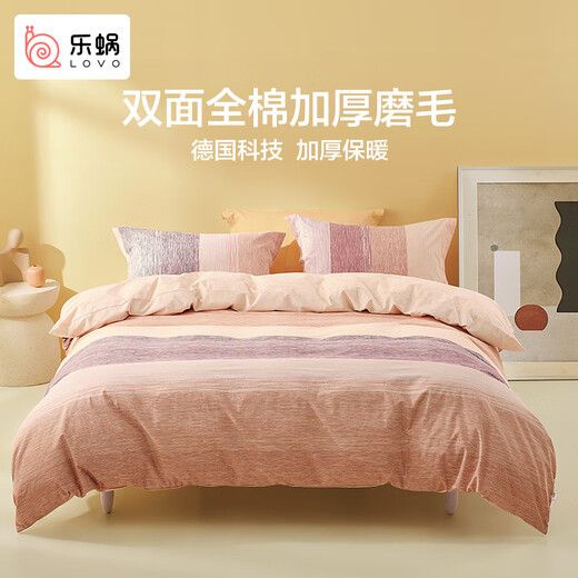 Lovo Luolai Life Brand Bettwäsche Vierköpfig Set All-Cotton Pure Cotton Purry Single und Double Quilts Ling Meng 1,8 Meter Bettlakenstil (Quilt Cover 220*240 cm)