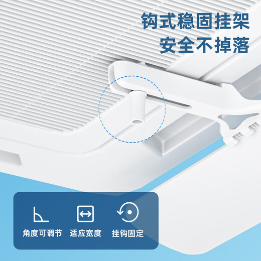 Yibaili central air conditioning windshield anti-direct blowing windshield ceiling machine ceiling machine office air outlet baffle universal model 56CM 4 pieces*5550M4