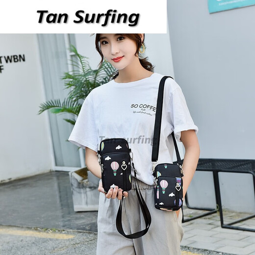 Ruipa (RUIPA) mobile phone bag women's cross-body Korean version summer halter neck mobile phone bag portable hand wrist coin purse running arm bag black balloon (small size)