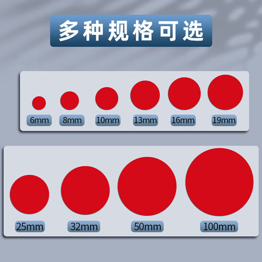 彩色圆点贴圆贴纸圆形不干胶标签纸手写可粘贴小尺寸小圆点小标签贴纸圆圈数字号码编码编号贴红色颜色大号圆 19mm_单色15张/包(共1050贴)需备注颜色