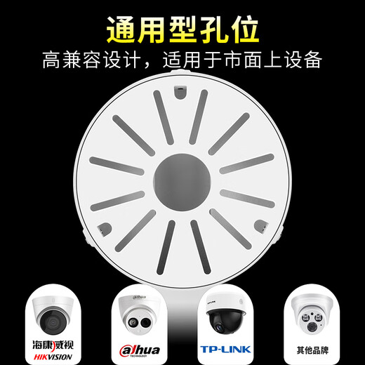 HikVision HikVision Azule de aluminio original Cámara de aleación de aluminio Vigilancia Cámara de soporte hemisférico Cámara de plástico de estilo H de estilo H en el hogar y al aire libre