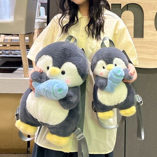 
Ou Jianuo Cute Penguin Baby Backpack for Women New Plush Doll Doll Children's Backpack Gift Pack for Friends Gray Small