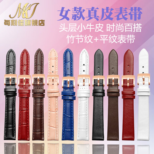每刻佳真皮表带粉 替换卡西欧LTP-1391 SHE-4019 4048 4539 4058女生女士14mm牛皮手表带表链 针扣蝴蝶扣 粉色 B001玫瑰金针扣 18mm接口宽度