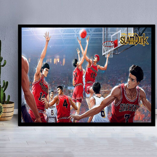 Taoli Familie Slam Dunk Cartoon Animation Sakuragi Hanamichi Rukawa Maple Holz Puzzle 1000 Stücke Erwachsener Kinder Puzzle Sakuragi Hanamichi-M1479 1000 Stücke Holz Puzzle Geschenkbox Packung