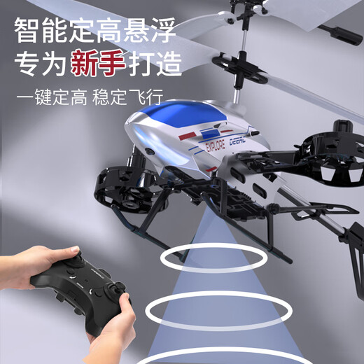 Live stone remote control aircraft children's drone aircraft toy boy birthday gift drop-resistant helicopter aircraft for primary school students 40 minutes battery life extra large 4.5 channel alloy blue Children's Day gift