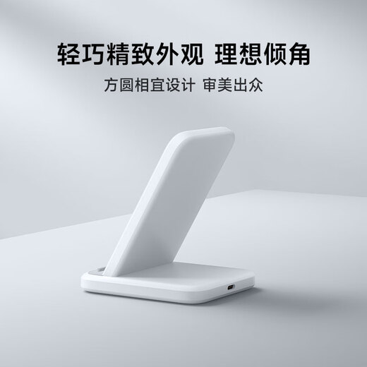 Xiaomi (MI) 30W vertical wireless charging 30W fast charging adapts to Xiaomi/Huawei/Apple full series adapts to 15 Ultra