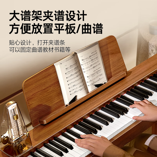 Terence P37 Electric Piano 88 Key Heavy Hammer Modern Light Luxury Piano Children Adultos Adultos Piano P37 Grano de troncos [Teclado de martillo pesado] Estándar oficial + soporte de piano original + Tres pedales + Bolsa de regalo