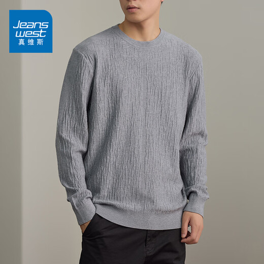 Jeanswest light luxury autumn new high-end solid color pullover sweater round neck thin bottoming sweater men's long-sleeved sweater white XL