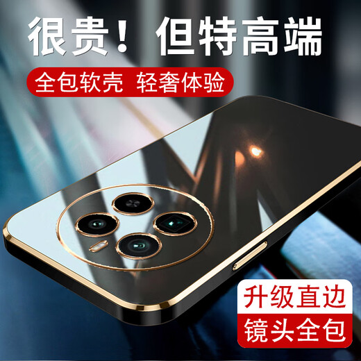 
Listed for Realme GT5Pro mobile phone case silicone shell RMX3888 anti-fall case full edge lens protective case ultra-thin soft glue electroplating shell Realme GT5Pro [Elegant White]