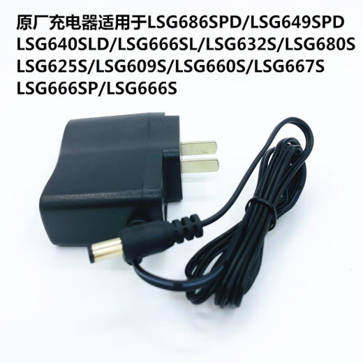 莱赛激光（LAiSAi）莱赛12线5线水平仪锂电池配件LSG671SD/665/649/686/6681充电器 遥控器