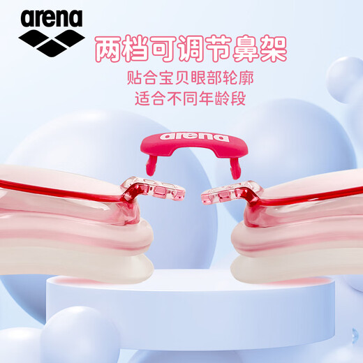 Arena children's swimming goggles imported 2-8 years old boys and girls professional large frame waterproof anti-fog high-definition swimming goggles and swimming cap set PNK-Imported pink (anti-fog pioneer upgrade) 2-8 years old
