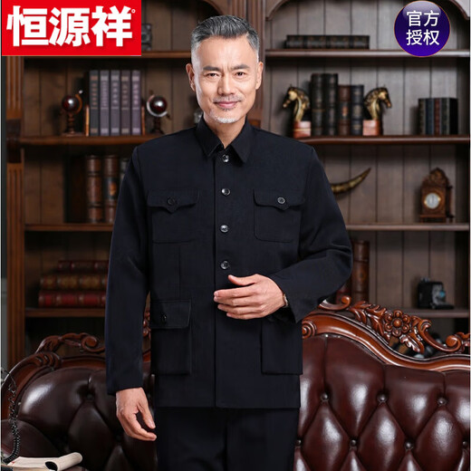 Hengyuanxiang Chinese tunic suit, men's and elderly clothes, autumn and winter old-fashioned Chinese tunic suit, old man's coat, grandpa's outfit, father's outfit, double layer heather gray open pocket top 175/XL 125-140Jin Jin equals 0.5kg wear