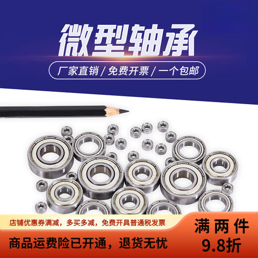 
Shantoulin Village Small Bearing Mini Bearing Models Mini Bearing Inner Diameter 1 1.5 2 2.5 3 4 693-Inner Diameter 3 Outer Diameter 8 Thickness 4mm