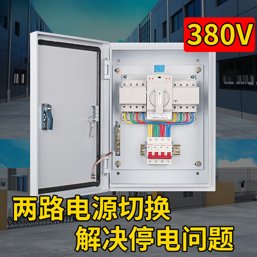 Dual power switch box 4P63a100 three-phase four-wire complete distribution box fire automatic transfer switch control box fire three terminal 4P/400A with switch and timing