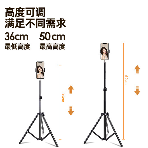 Leitz mobile phone stand desktop live broadcast stand tripod multi-functional outdoor portable photo and video online class recording and shooting video online postgraduate entrance examination re-examination tripod