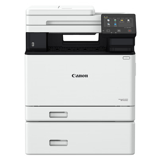 Canon MF752CDW Wireless Farblaserdruck-, Kopier- und Scan-Maschine A4-Format-Home-Verwendung (automatische doppelseitige/automatische Dokumentfutterer) [MF752CDW] 3in1+Wireless+doppelseitiger Druck offizieller Druck