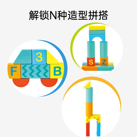 Hape102粒桶装木质大颗粒拼装数字积木1-3岁男女孩早教玩具节日礼物 102粒桶装木质大颗粒积木E8789
