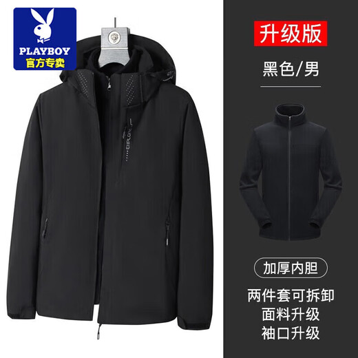 Playboy Jacket Men's Autumn and Winter Outdoor Windproof, Waterproof and Breathable Mountaineering Jacket Three-in-One Thickened Detachable Jacket Dark Blue 2XL Approximately 140-160Jin Jin equals 0.5 kg