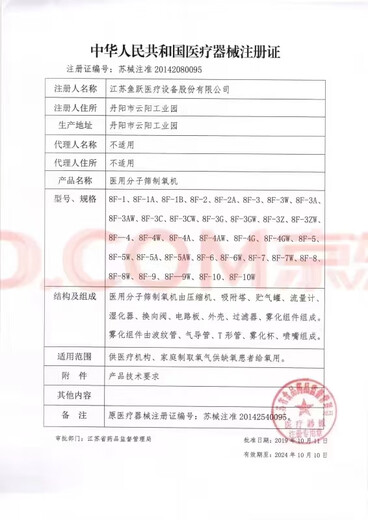 康乐保防漏贴环 康乐保Brava可塑贴环12030/12042造口防漏环护理胶圈凹陷密封环 12042【4.2mm可塑贴环10个