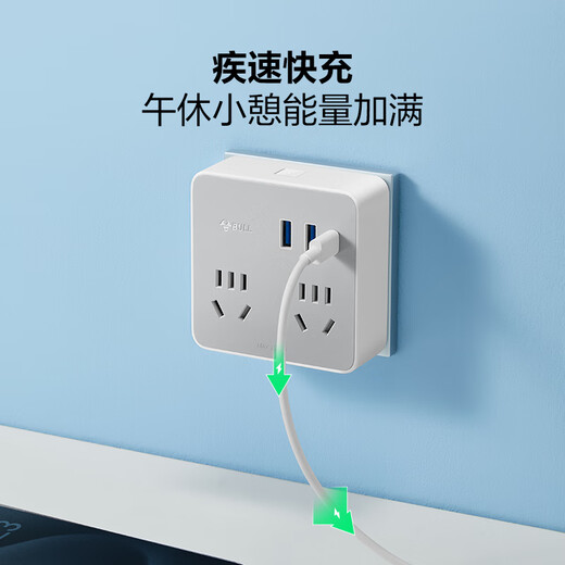 BULL (BULL) 30W PD fast charging 86-type sliding removable conversion plug/socket/wireless one to four multi-function suitable for positive/oblique five-hole 1C2A+4-position master control switch