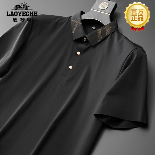 老爷车（LAOYECHE）高档男装套装高端休闲时尚男夏季潮流新款商务短袖 3523深蓝色 XL