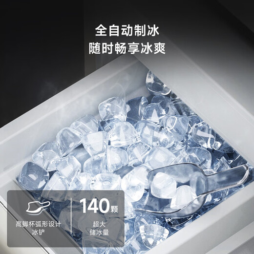 Xiaoji (MINIJ) 508 liters double frequency conversion air-cooled frost-free French multi-door retro refrigerator dry and wet storage three-speed variable temperature double-door low-noise ultra-thin embedded living room refrigerator 508L | automatic ice making model | rose powder