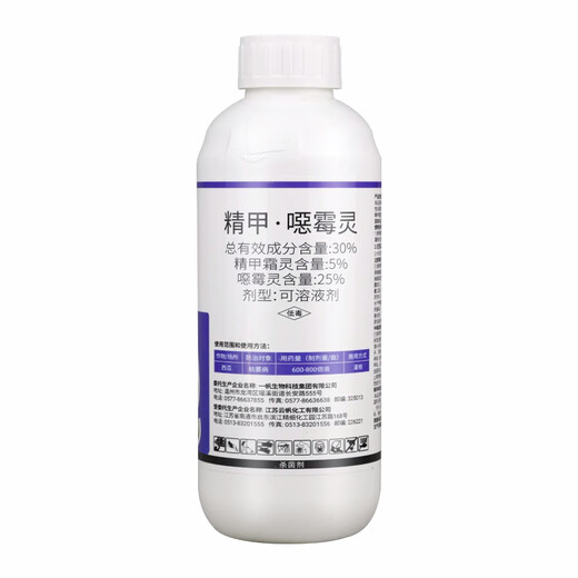 30% promethazine soil fungicide, special medicine for root rot and blight, watermelon wilt pesticide 1000g