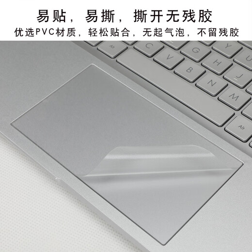 Kakayu eignet sich für ASUS Fearless Pro15 Shell Film Fearless 15 Computeraufkleber Fearless 15i Keyboard Film X1502V Schutzhülle K6502V Kratzer Körperfilm S5507Q Schutzfilm A Side [Message Model] Fearless Pro15 [M1503Q X1503z]