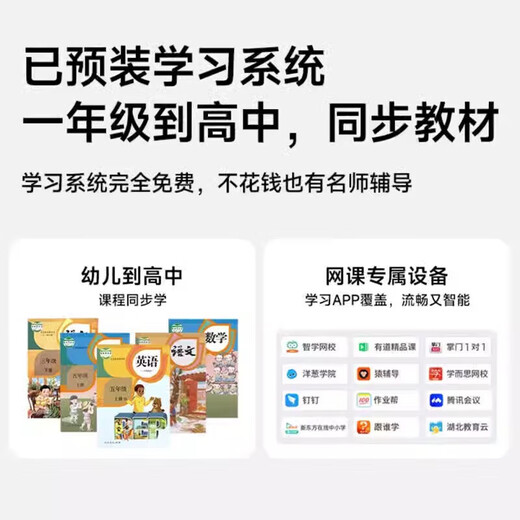 2026 Tablet PC 5G Full Netcom Ultra-clear Eye Protection Screen Smartphone Dual SIM Dual Standby Entertainment Online Class Android Office Learning Sky Blue Free Leather Case 12G+512G Free Trial + Luxury Gift Package