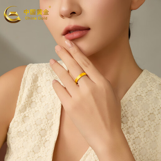CHINA GOLD gold ring men's plain ring wide solid ring women's wedding and engagement couple's ring as a birthday gift for boyfriend, 18 rings, about 5.2g