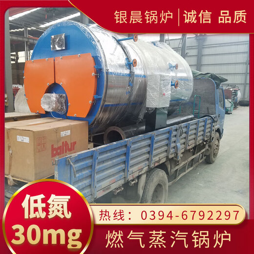 15 tons coal-fired steam boiler coal-fired steam boiler wholesale Henan Dakang Boiler Co., Ltd. natural gas steam boiler thermal oil boiler d-type gas steam boiler 1.25Mpa spot