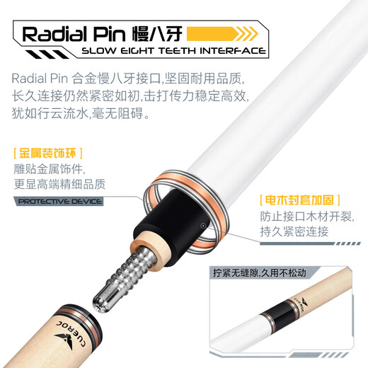 Kurok Galaxy 2 big-head billiard cue Chinese black eight 8 American nine-ball billiard cue exclusive barrel set 16 colors