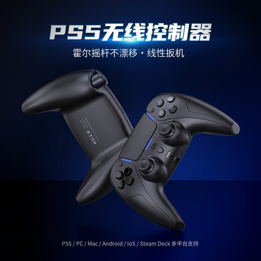 Storm Demon Dragon PS5 controller original replacement suitable for Sony wireless Bluetooth PC computer steam platform Switchpro handle for two people in a row Black Myth Wukong PS5 wireless controller pure white, free headphone holder with order