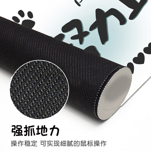 Tampon de souris à chats en trois couleurs Extra Large Desk Pad pour hommes et femmes Text Text Clavier personnalisé PAPIR TOUR COMPORT 9921 CARRIE