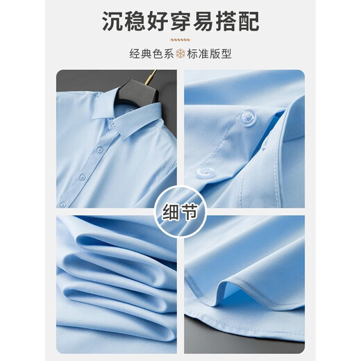 True Vis Modal Ice Seide Kurzärärmungshemd Herren-Eisenfreie Anti-Falten-High-End-Business-Casual-Shirt-Hemd-Sommer-Dünnstil DX6212 Purple M Code 90-110jin [Jin entspricht 0,5 kg]
