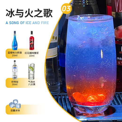 Fast.King Vodka Base Wine ensemble combinaison bleu orange lijiao vin rouge grenade sirop de rhum blanc cocktail de vin [photo principale] sirop 685 ml + 700 ml 3 bouteilles
