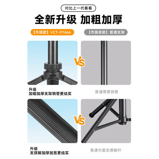 Tokre adapté à DJI Pocket3 Trépied Tripod Handheld Selfie Stick peut étendre le support Osmo Lingmou Pocket2 / 1 Gimbal Pockal Sports Camera Planchers Pandheld Desktop [Pocket3 Special] 1,5 mètre support