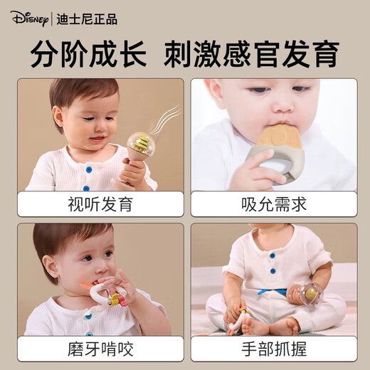 DISNEY Disney newborn meeting gift newborn gift box full moon gift baby gift box newborn gift rattle