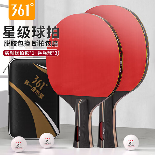361 table tennis racket professional grade 3-star high elasticity beginner children's table tennis racket horizontal and pen-hold set entry-level 3-star mixed racket 2 pieces 3 balls + racket bag