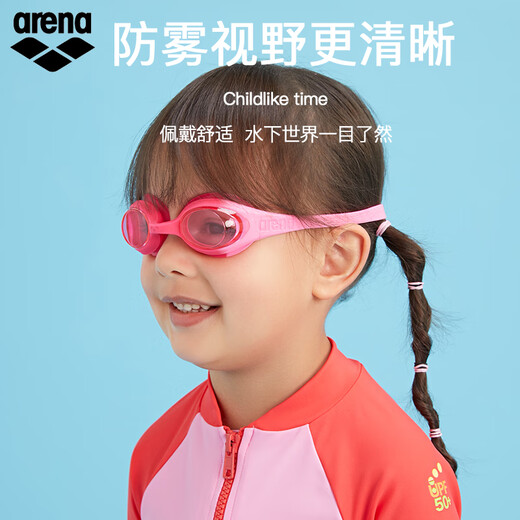 Arena children's swimming goggles for beginners, high-definition, waterproof, anti-fog, anti-UV, adjustable, simple, cute, fashionable and professional swimming goggles