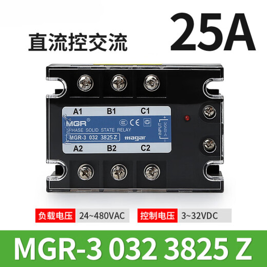 CLCEYMGR-3032JGXSSR Meigel three-phase solid-state relay DC AC 3840Z256080A MGR-3A3880Z80A