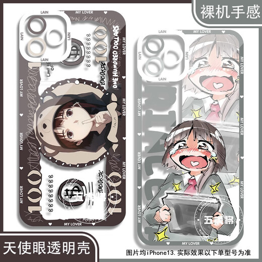 携莱（XIE LAI）lain岩仓铃音周边手机壳适用于红米OPPO小米vivo华为一加真我苹果 天使眼透明壳K14421 oppo系列--型号发给客服备注