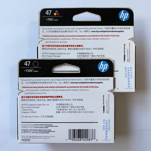 HP 47 Originaler schwarzer Farbkassette mit großem Druck in großer Print für HP 4828/4825/4826/4877 Drucker HP 47 Schwarze Farbe Tinte Patrone Komplett Set Complete Set