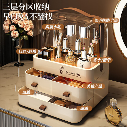 Naming Cosmetic Storage Box Large Capacity Portable Desktop Dressing Table Skin Care Product Storage Organizing Box Chinese Valentine's Day Gift for Girlfriend Cream White-Large Simple Style