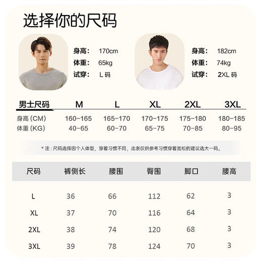 宜而爽【100%全棉梭织】3条装阿罗裤男士纯棉睡裤内裤