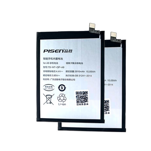 Pinsheng eignet sich für die OPPO -Serie -Mobiltelefon Akku mit großer Kapazität und schnellem Laden R173415MAH Batterie R11 Batterie R11S großer Kapazität Batterie R17 Pro [BLP679] 1800mAh [Installation Tool Kit + Kleber + Video]